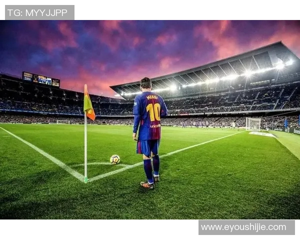 马丁内斯的传奇之路：从球场新星到世界足球的璀璨明珠