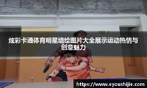 万博max中国官方网站