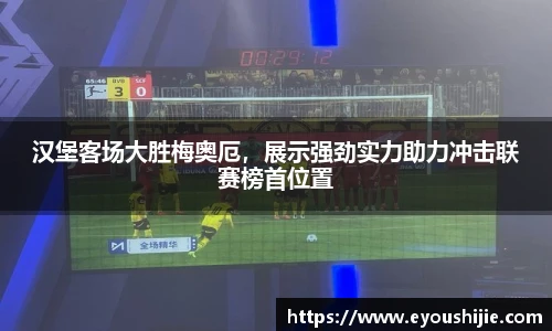 万博max体育官网入口