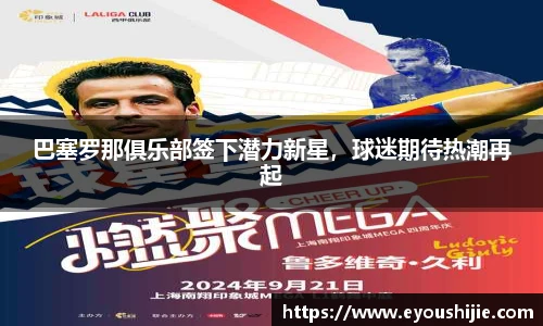 万博(max·中国)体育官方网站