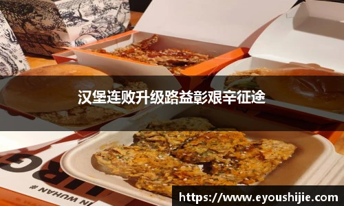 万博max体育官网入口