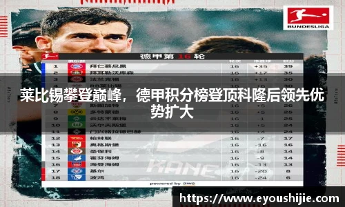 万博(max·中国)体育官方网站