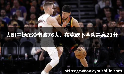 万博Manbetx体育