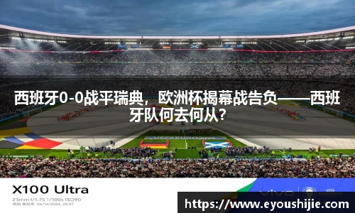 万博(max·中国)体育官方网站