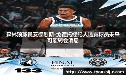 万博max中国官方网站