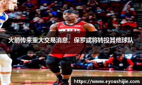万博Manbetx体育