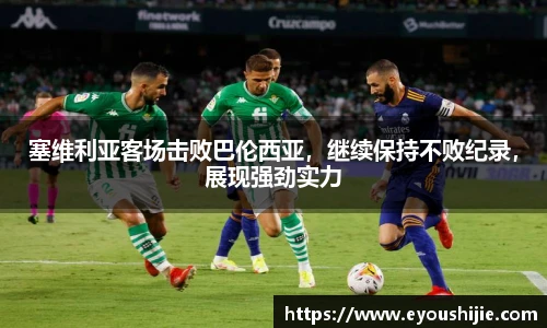 万博(max·中国)体育官方网站