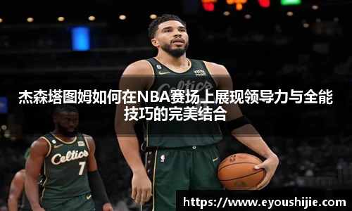 万博(max·中国)体育官方网站