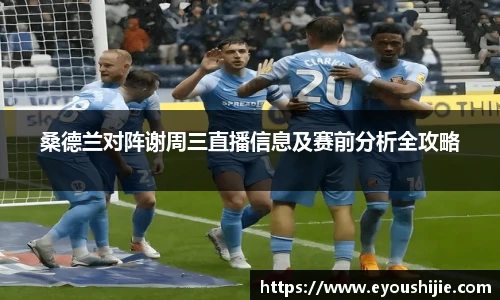 万博max体育官网入口