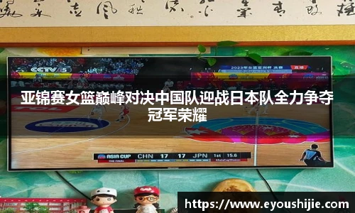 万博max中国官方网站