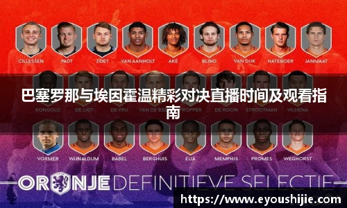 万博max体育官网入口