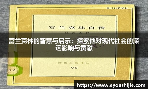 万博max体育官网入口