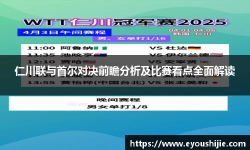 万博max中国官方网站