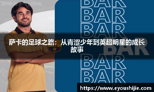 万博max体育官网入口