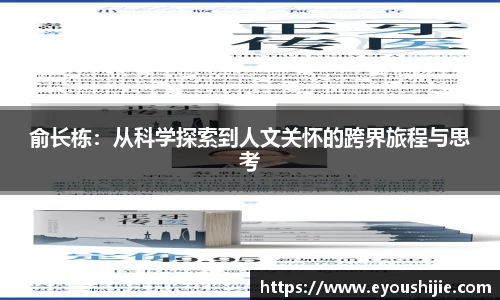 万博max中国官方网站